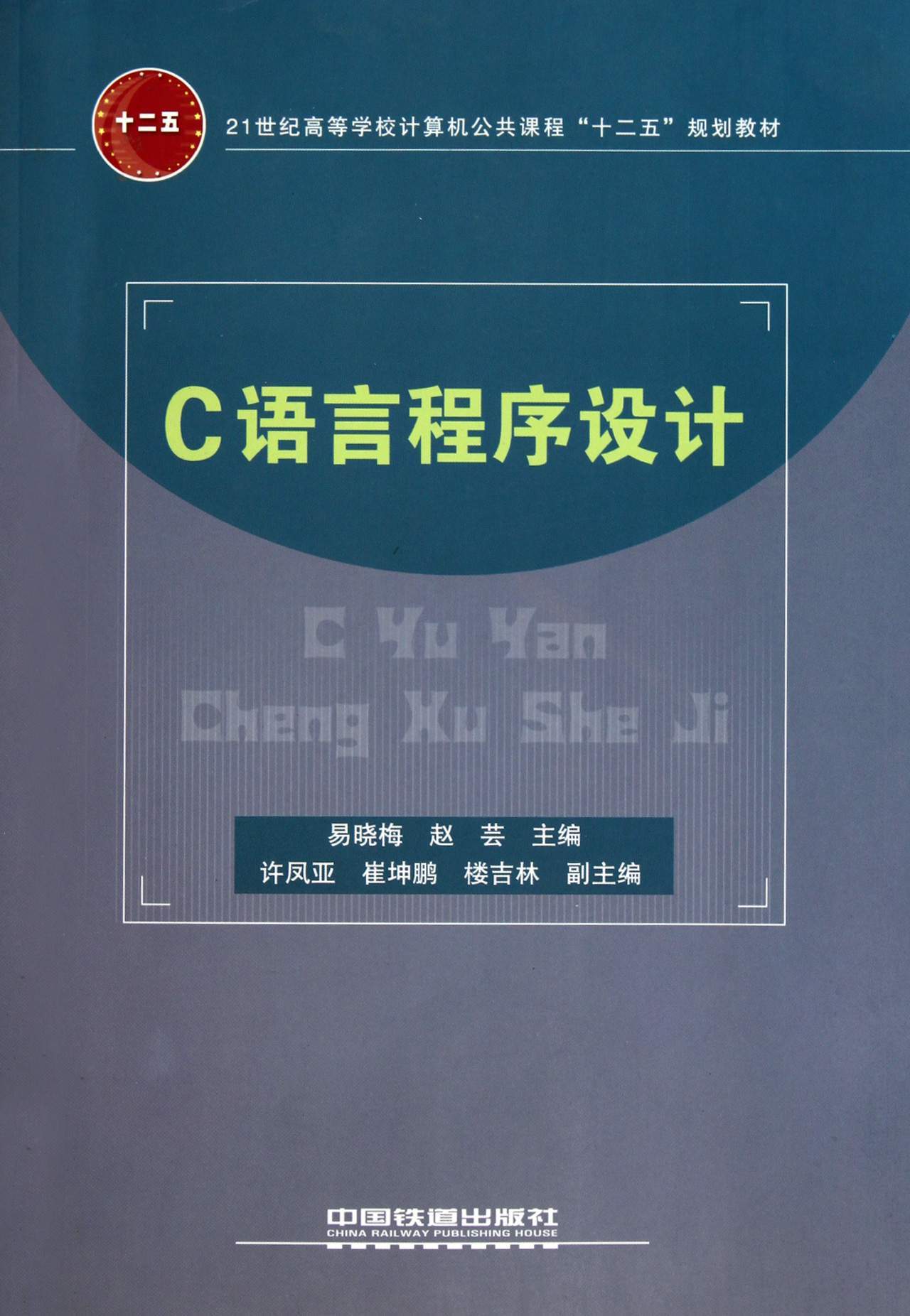 C语言关键字