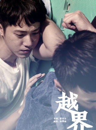 杨孟霖