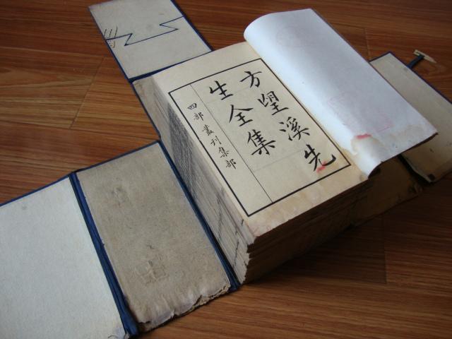 《四部丛刊》本《方望溪先生全集》 《四部丛刊》本《方望溪先生全集》
