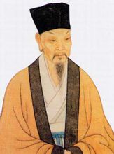 苏轼画像 苏轼画像