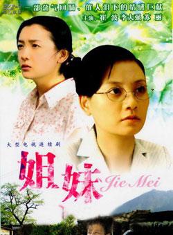 崔波(中国大陆影视女演员)