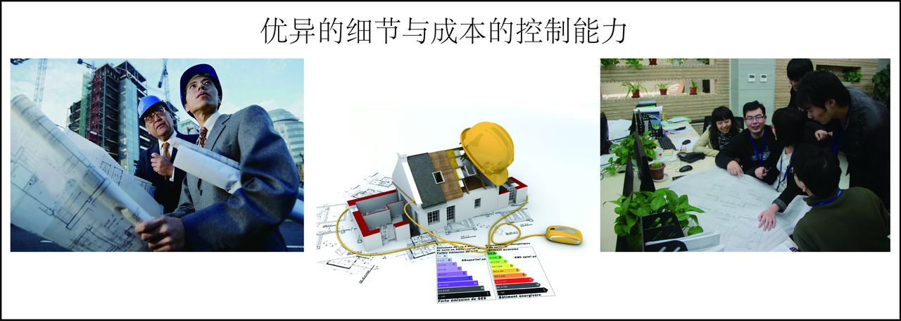 公司注重细节并具备成本控制能力 公司注重细节并具备成本控制能力