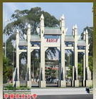 华南农业大学法学系 华南农业大学法学系