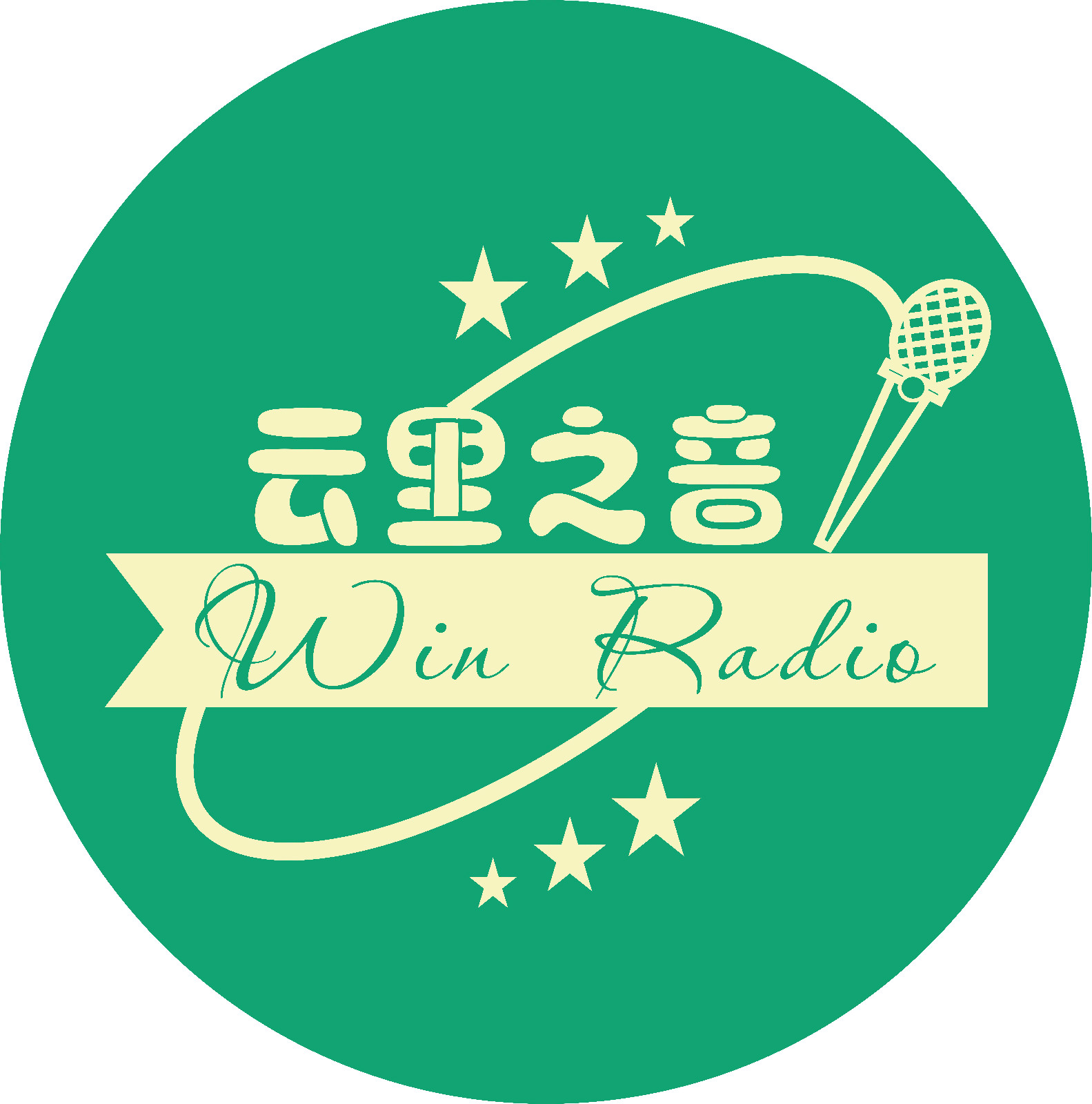 潮州市高级中学广播站