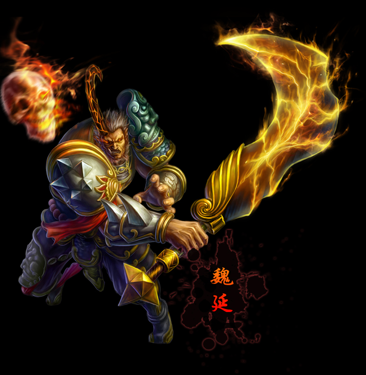 魏延(《梦三国》游戏人物角色)
