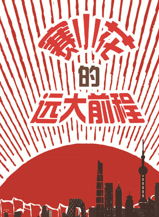 张文芊