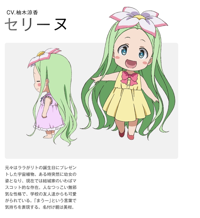 希莉奴