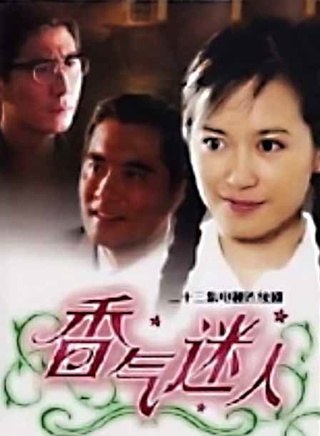 崔波(中国大陆影视女演员)