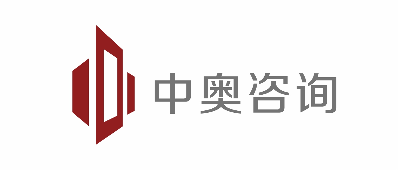 深圳市中奥项目管理谘询有限公司 深圳市中奥项目管理谘询有限公司