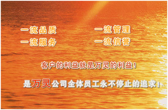 公司服务理念 公司服务理念