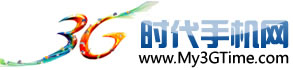 3G时代手机网LOGO 3G时代手机网LOGO