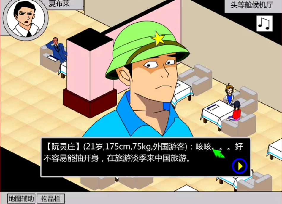 阮灵庄