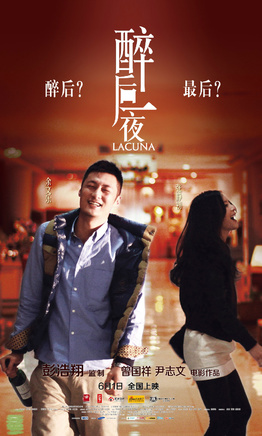 王一(中国内地男演员)