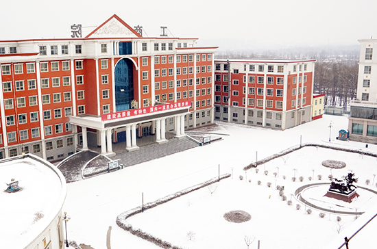 山西工商学院 山西工商学院