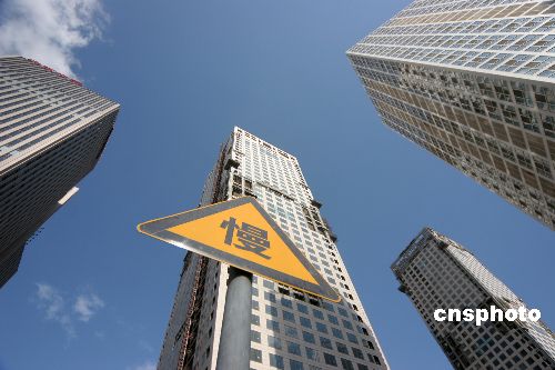 房价调控 房价调控