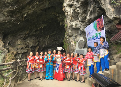 梅山龙宫举行“民间山歌节” 梅山龙宫举行“民间山歌节”