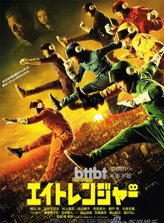 东山纪之