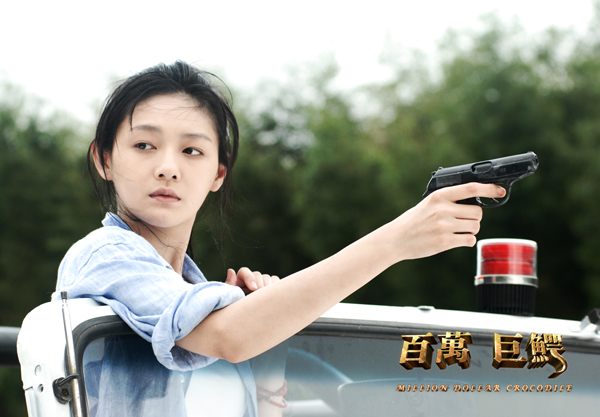 百万巨鳄 剧照 百万巨鳄 剧照
