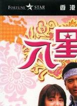 夏于乔