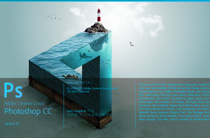 Adobe Photoshop(photoshop)