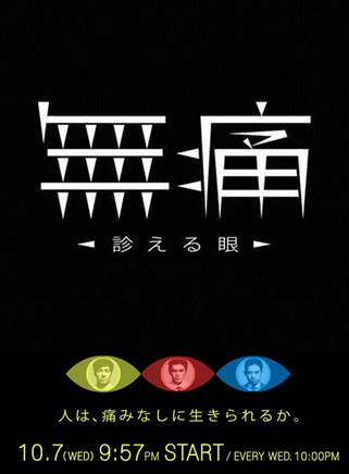 滨边美波