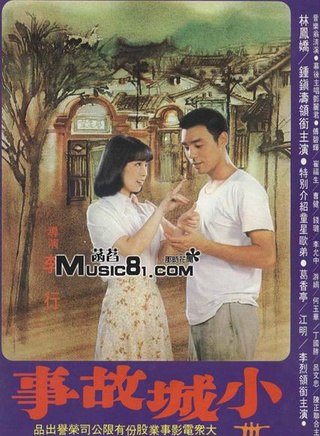 林凤娇
