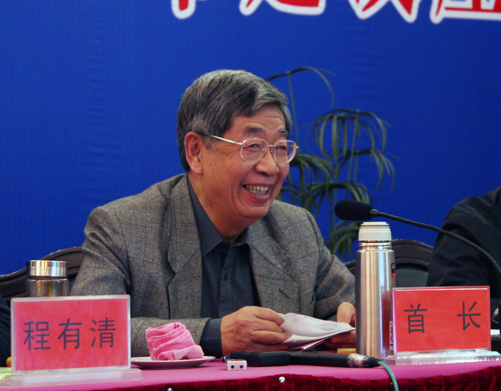 理事长—许嘉璐 理事长—许嘉璐