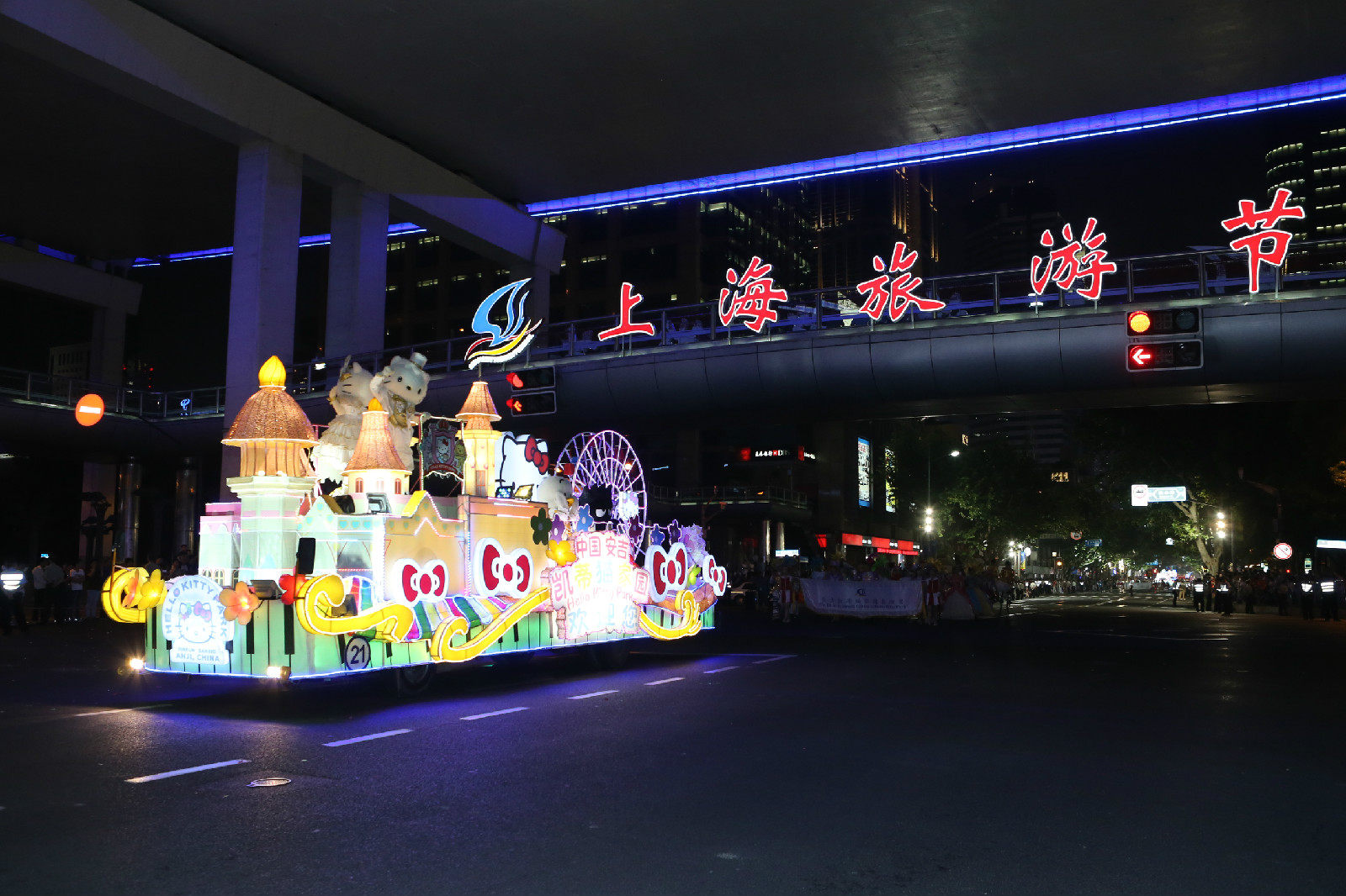 2015“花车表演效果奖”安吉凯蒂猫家园 2015“花车表演效果奖”安吉凯蒂猫家园