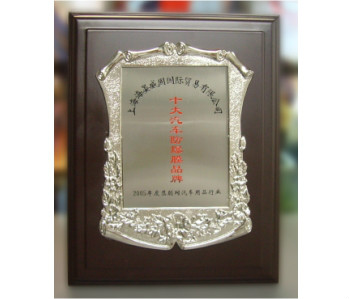 威固隔热膜奖项荣誉2005年 威固隔热膜奖项荣誉2005年