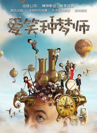 姜超(中国内地男演员)