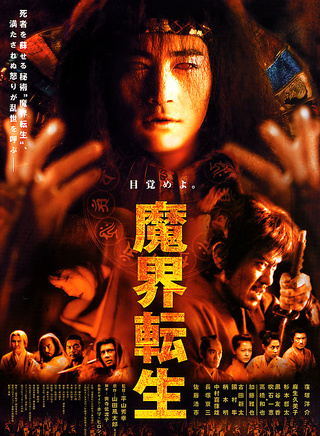 吹石一惠