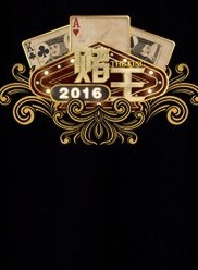 王一(中国内地男演员)
