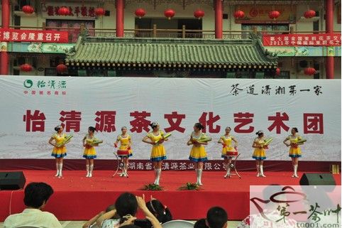 安化黑茶传天下怡清源常德渔鼓戏 安化黑茶传天下怡清源常德渔鼓戏