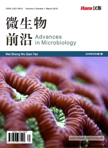 微生物前沿 微生物前沿