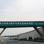 黄兴镇 黄兴镇