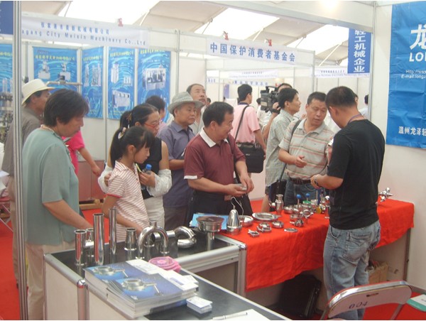 2012第八届中国（内蒙古）食品加工展览会