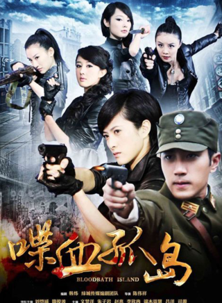 文梦洋