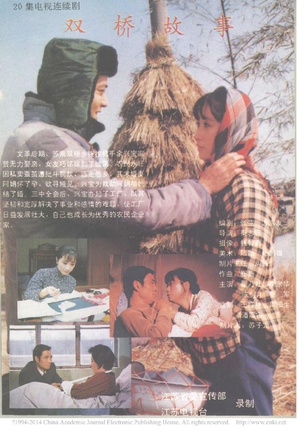 陈剑月