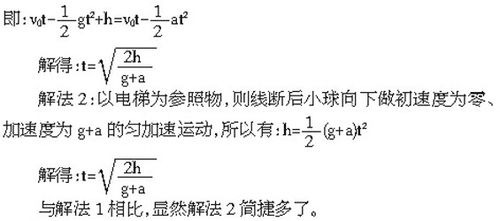 物理运动 物理运动