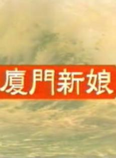 龙劭华