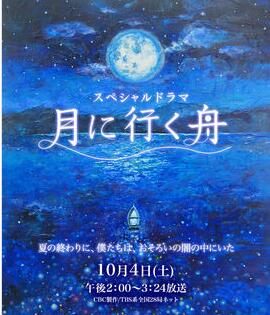 和久井映见 和久井映见