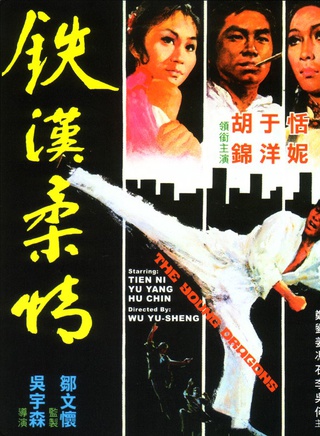 李慧英(韩国艺人)