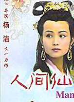 吴桂苓