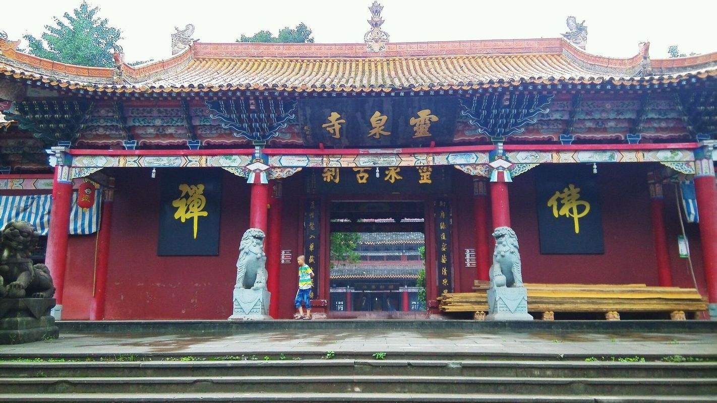 灵泉寺 灵泉寺