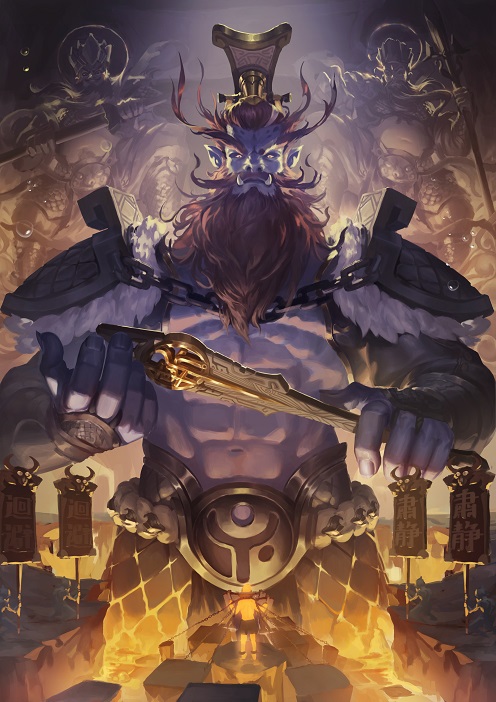 卞城王(游戏《三国杀OL》中的武将)