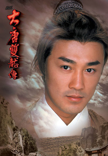 寇仲 寇仲
