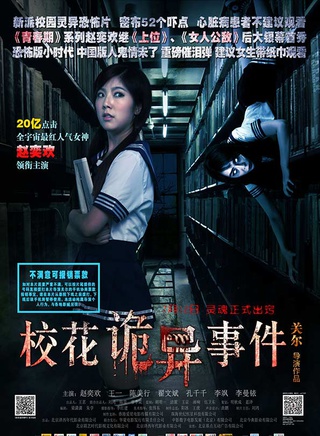 王一(中国内地男演员)
