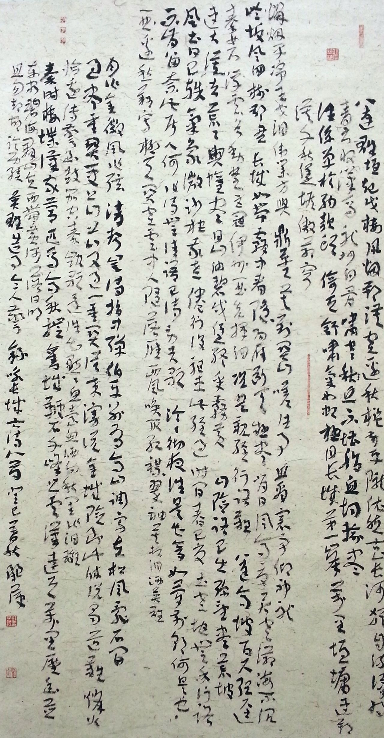 书法家刘丽萍作品 书法家刘丽萍作品