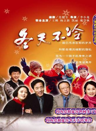 金铭(影视演员)