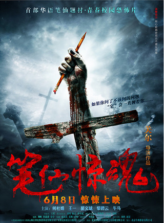 王一(中国内地男演员)